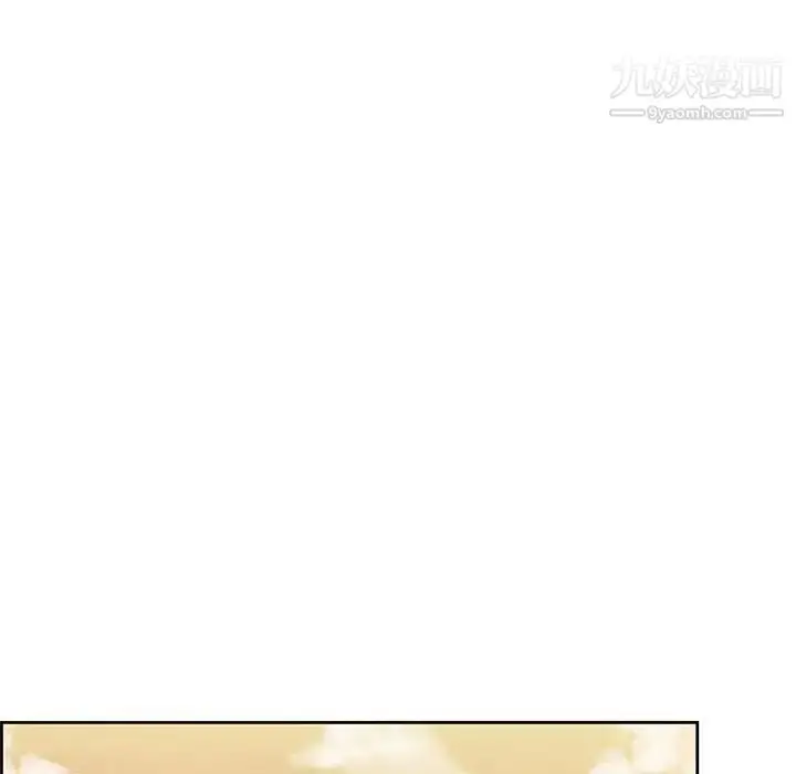 漫画《妈妈是女大学生》第44话第80张图