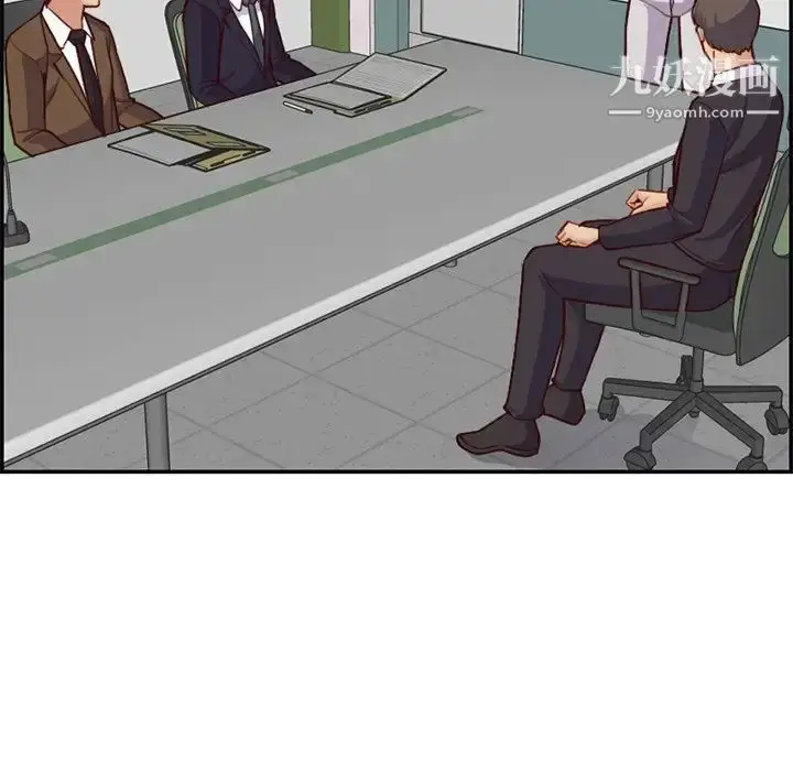 漫画《妈妈是女大学生》第44话第83张图