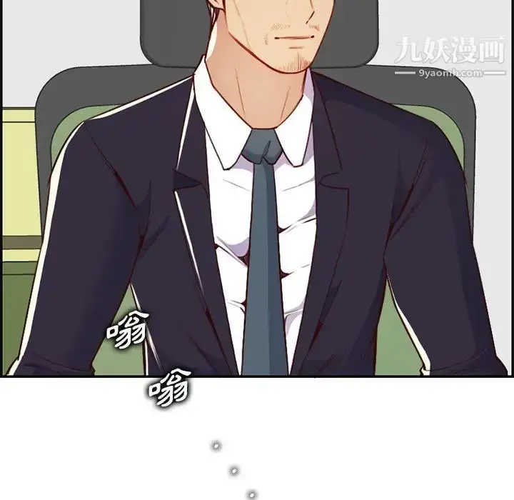 漫画《妈妈是女大学生》第44话第85张图