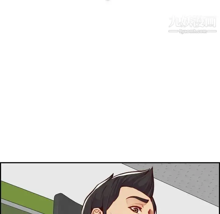漫画《妈妈是女大学生》第44话第86张图