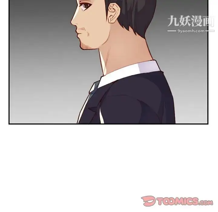 漫画《妈妈是女大学生》第44话第9张图