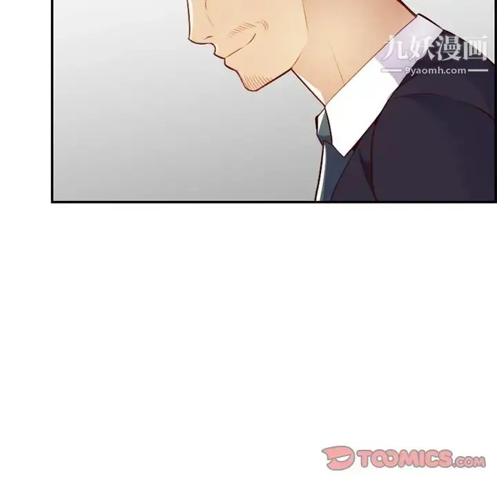 漫画《妈妈是女大学生》第44话第93张图