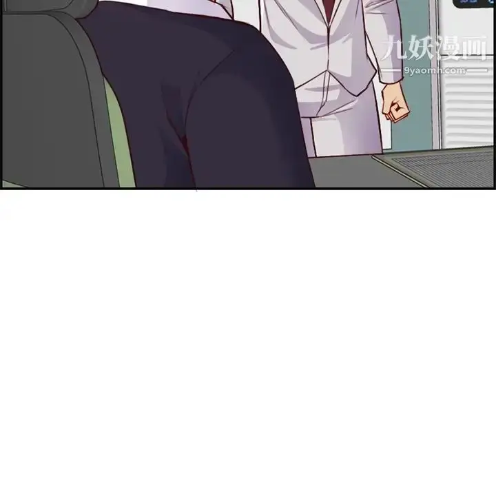 漫画《妈妈是女大学生》第44话第95张图