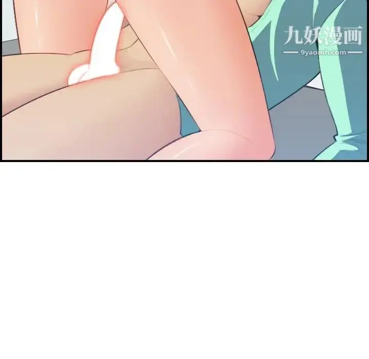 漫画《妈妈是女大学生》第18话第103张图