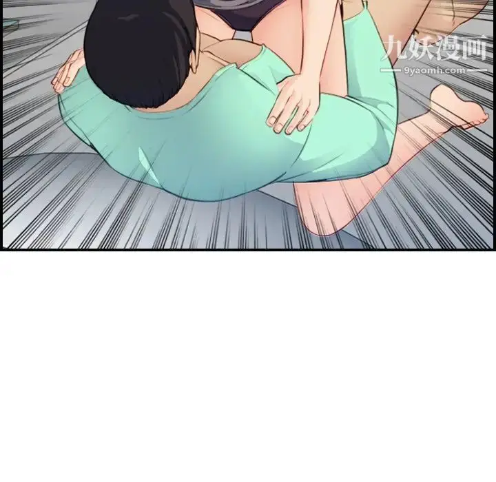 漫画《妈妈是女大学生》第18话第119张图