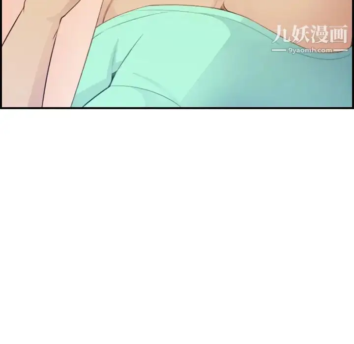 漫画《妈妈是女大学生》第18话第121张图