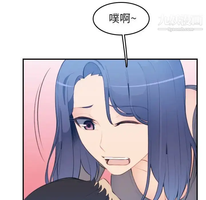 漫画《妈妈是女大学生》第18话第17张图