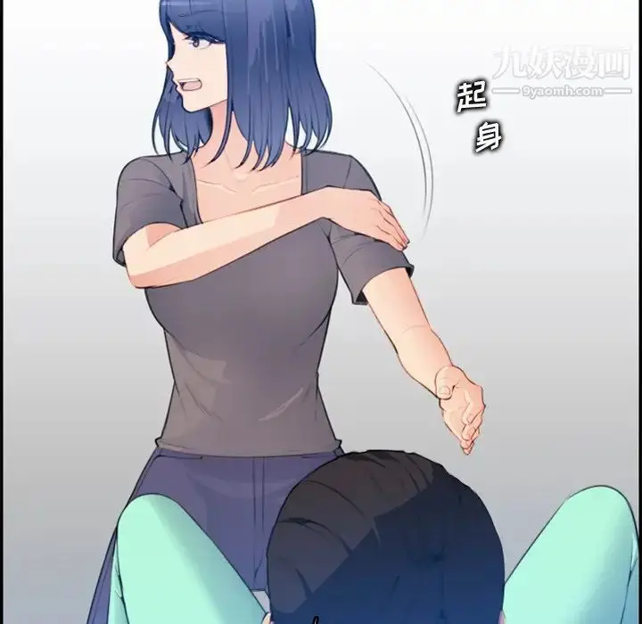 漫画《妈妈是女大学生》第18话第26张图