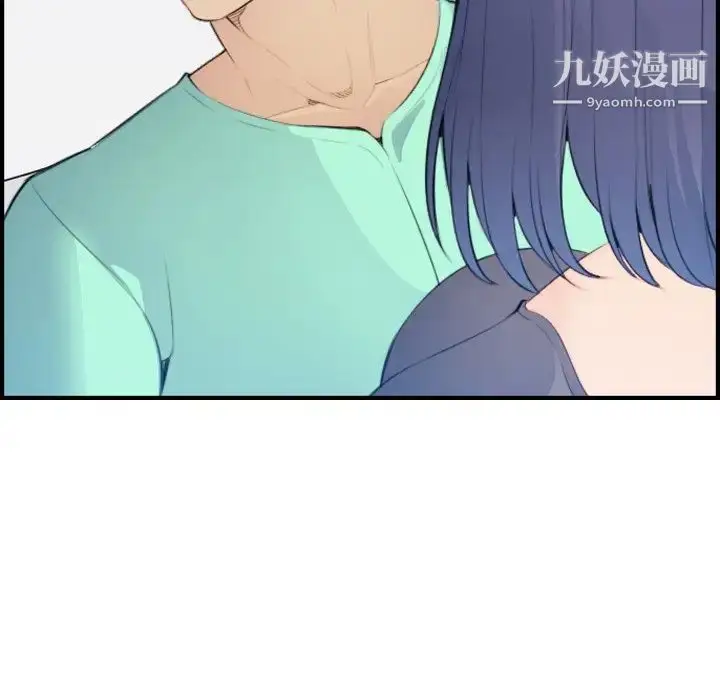 漫画《妈妈是女大学生》第18话第42张图