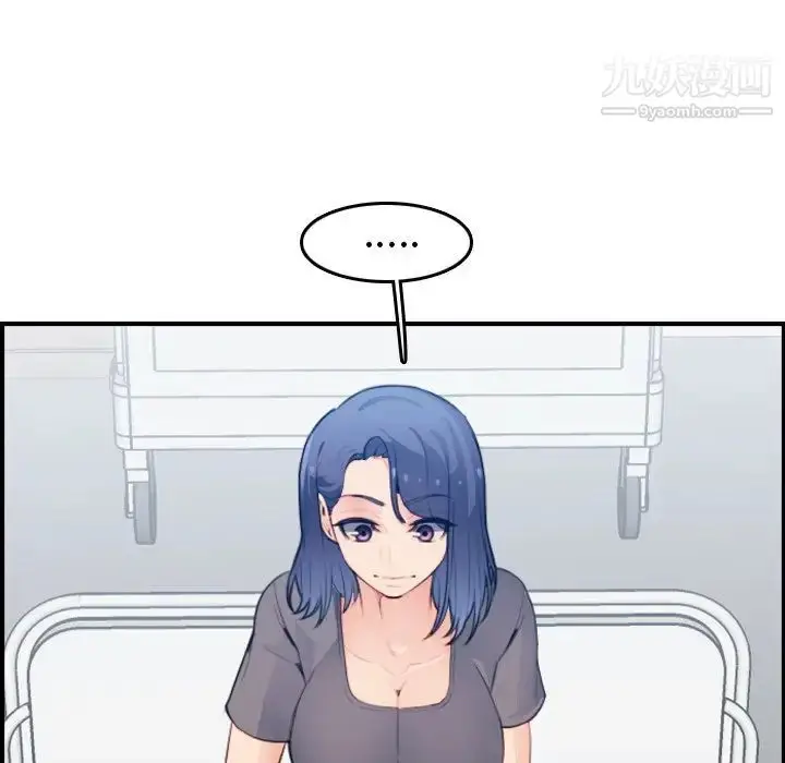 漫画《妈妈是女大学生》第18话第43张图