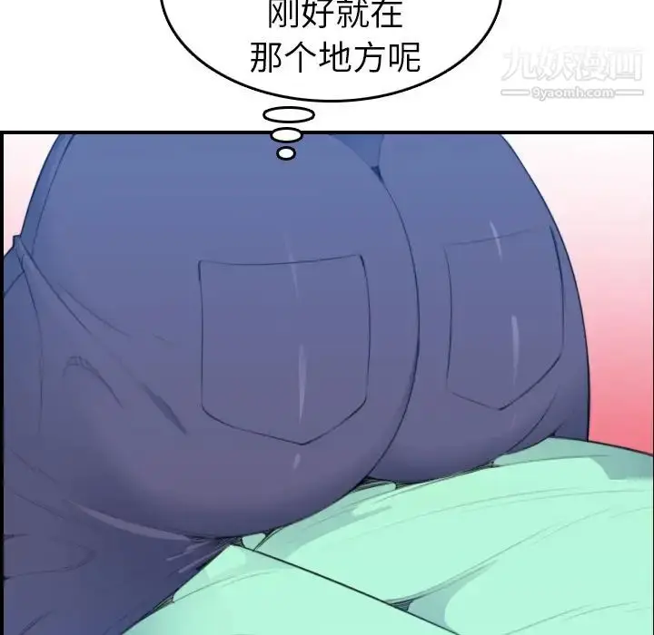 漫画《妈妈是女大学生》第18话第47张图