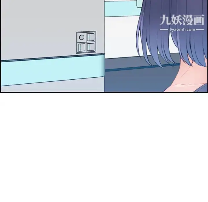 漫画《妈妈是女大学生》第18话第51张图