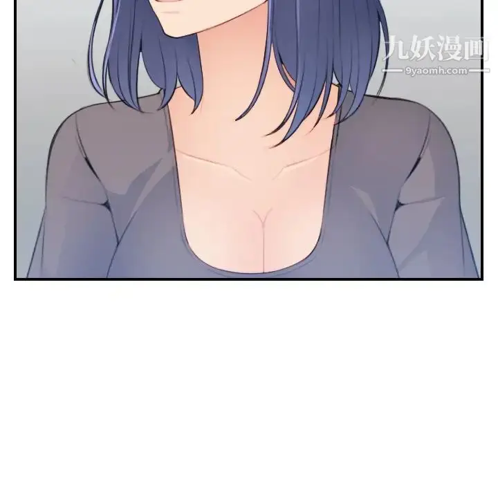 漫画《妈妈是女大学生》第18话第61张图