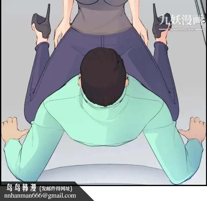 漫画《妈妈是女大学生》第18话第65张图
