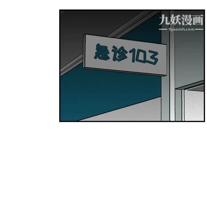漫画《妈妈是女大学生》第18话第7张图