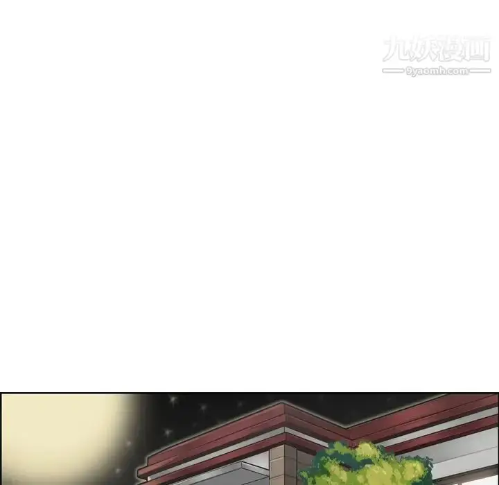 漫画《妈妈是女大学生》第18话第71张图