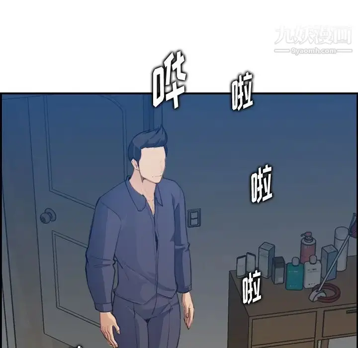 漫画《妈妈是女大学生》第18话第73张图