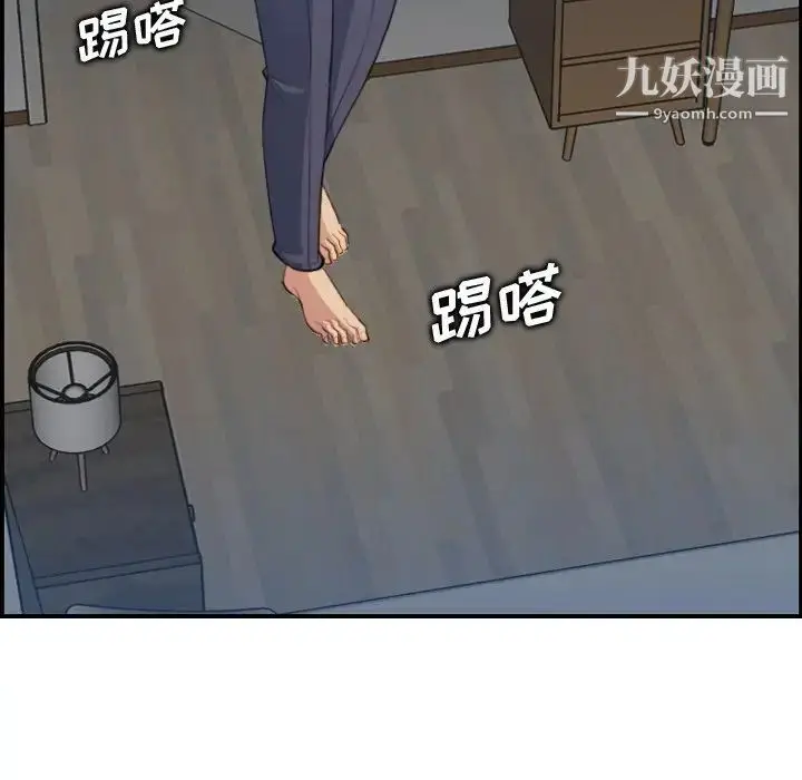 漫画《妈妈是女大学生》第18话第74张图
