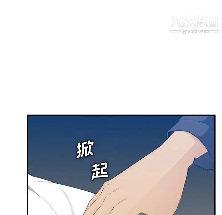 漫画《妈妈是女大学生》第18话第75张图