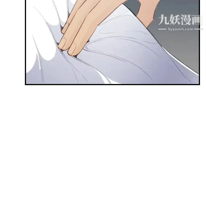 漫画《妈妈是女大学生》第18话第76张图