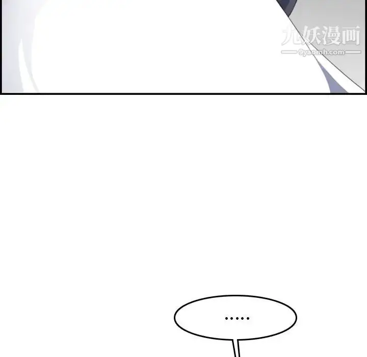 漫画《妈妈是女大学生》第18话第78张图