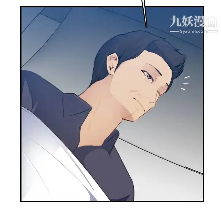 漫画《妈妈是女大学生》第18话第79张图