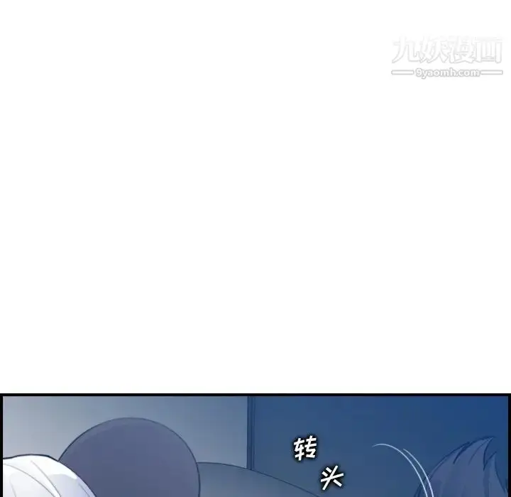 漫画《妈妈是女大学生》第18话第80张图