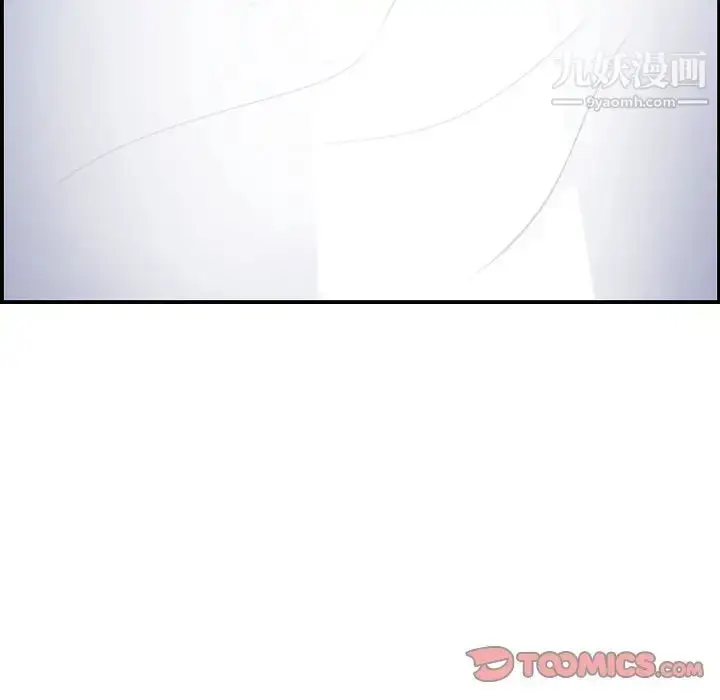 漫画《妈妈是女大学生》第18话第87张图
