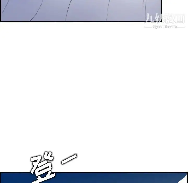 漫画《妈妈是女大学生》第18话第89张图