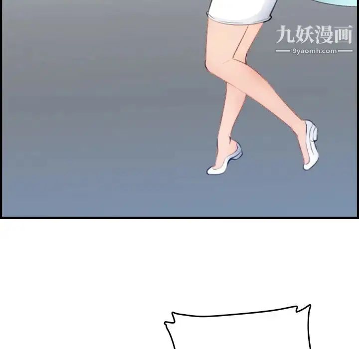 漫画《妈妈是女大学生》第18话第9张图