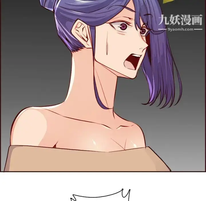 漫画《妈妈是女大学生》第95话第104张图