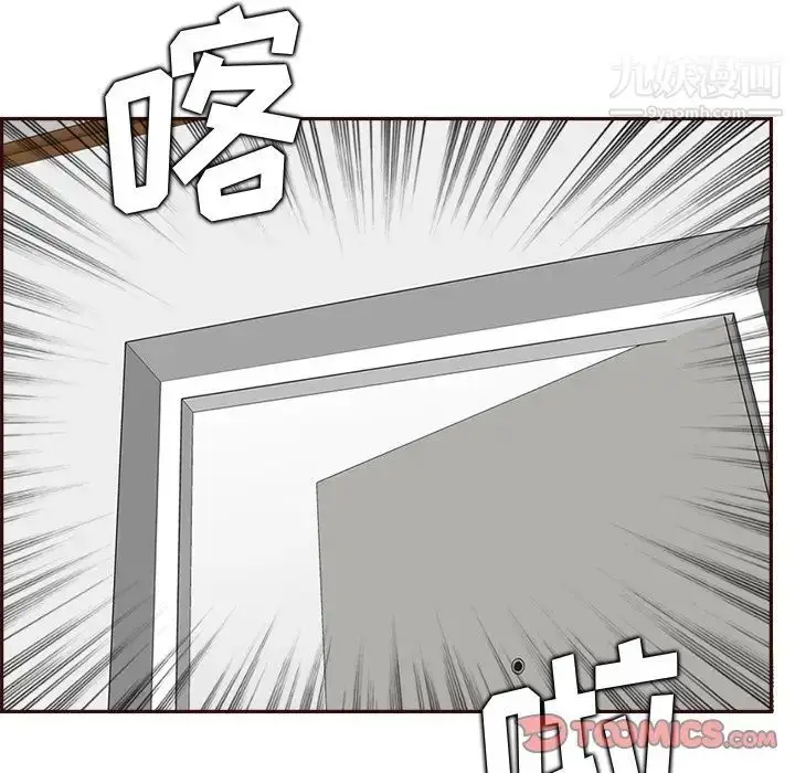 漫画《妈妈是女大学生》第95话第108张图
