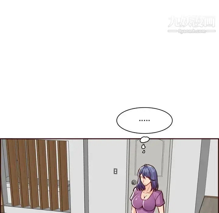 漫画《妈妈是女大学生》第95话第11张图