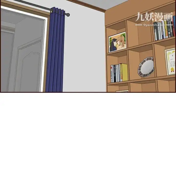 漫画《妈妈是女大学生》第95话第110张图