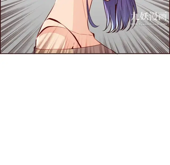 漫画《妈妈是女大学生》第95话第112张图