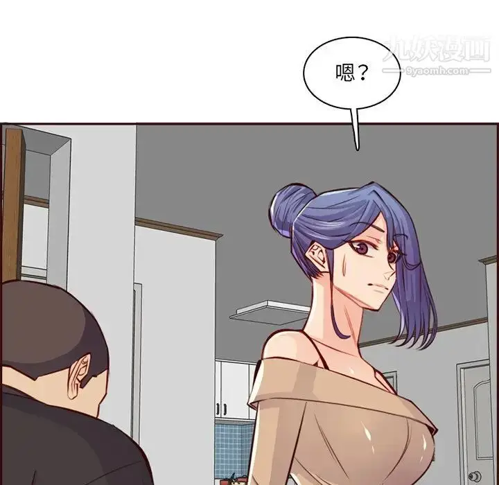 漫画《妈妈是女大学生》第95话第113张图