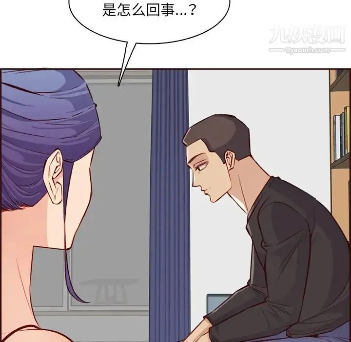漫画《妈妈是女大学生》第95话第115张图