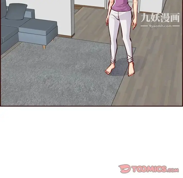 漫画《妈妈是女大学生》第95话第12张图