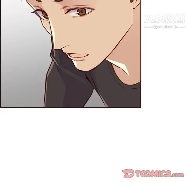 漫画《妈妈是女大学生》第95话第123张图