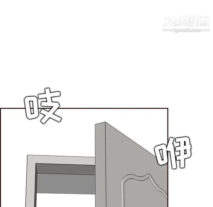 漫画《妈妈是女大学生》第95话第13张图