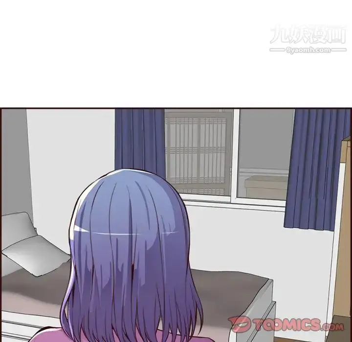 漫画《妈妈是女大学生》第95话第15张图