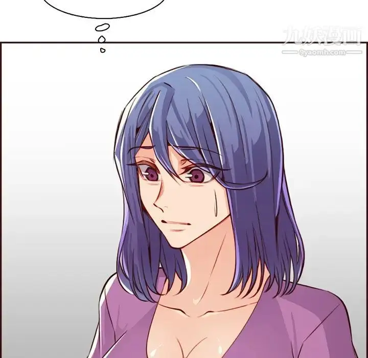 漫画《妈妈是女大学生》第95话第17张图