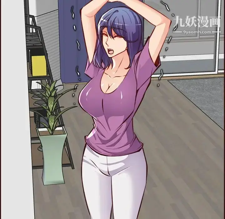 漫画《妈妈是女大学生》第95话第22张图