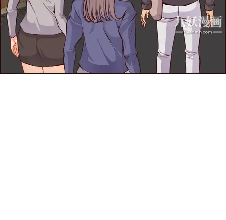 漫画《妈妈是女大学生》第95话第28张图