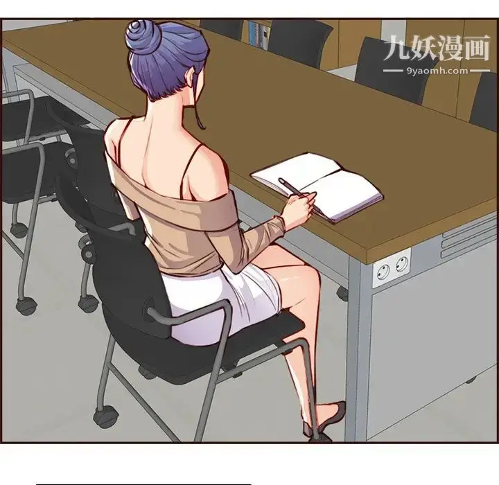 漫画《妈妈是女大学生》第95话第31张图