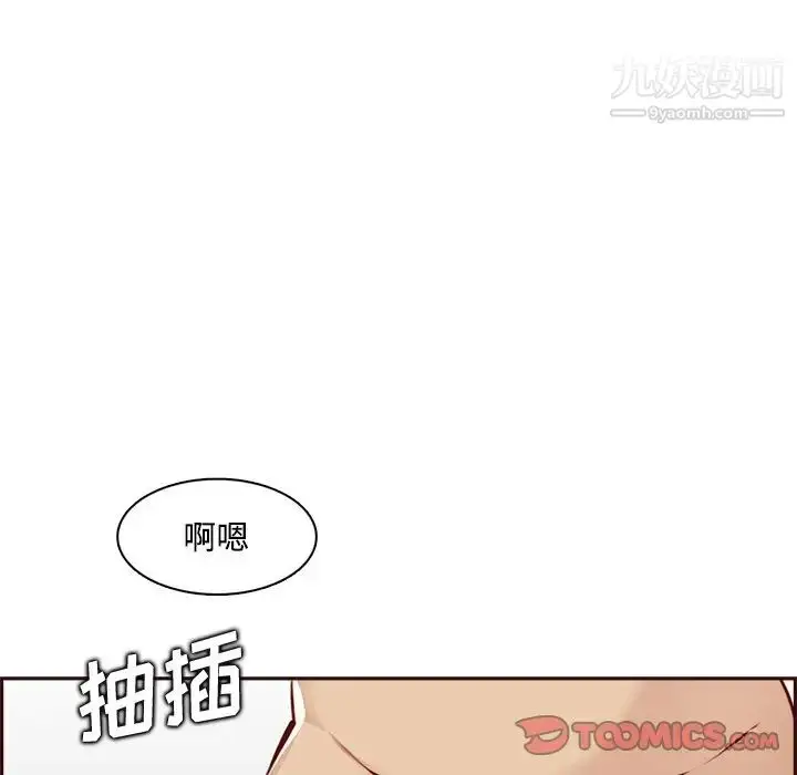 漫画《妈妈是女大学生》第95话第36张图