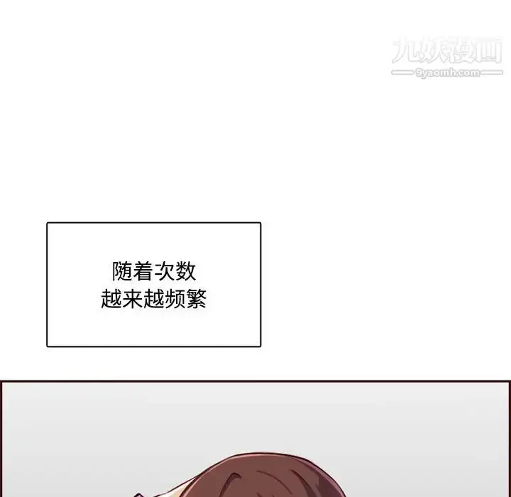 漫画《妈妈是女大学生》第95话第49张图