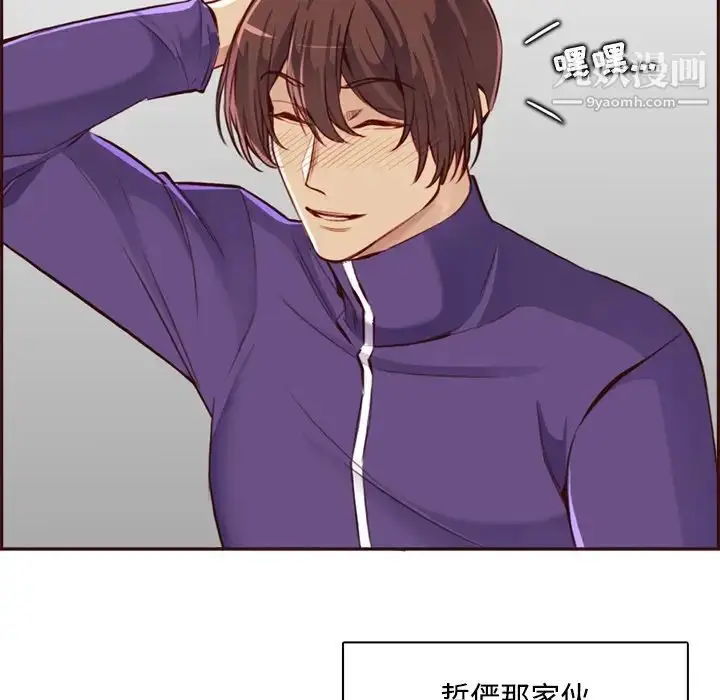 漫画《妈妈是女大学生》第95话第50张图