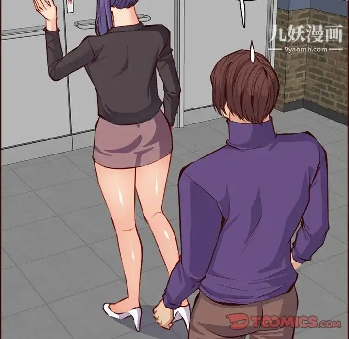 漫画《妈妈是女大学生》第95话第54张图