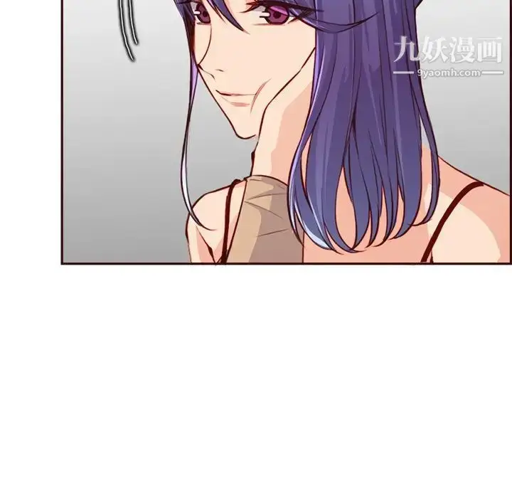 漫画《妈妈是女大学生》第95话第58张图